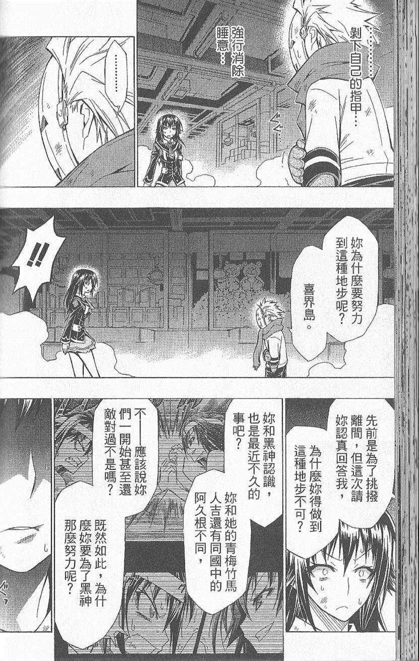 第 79 页