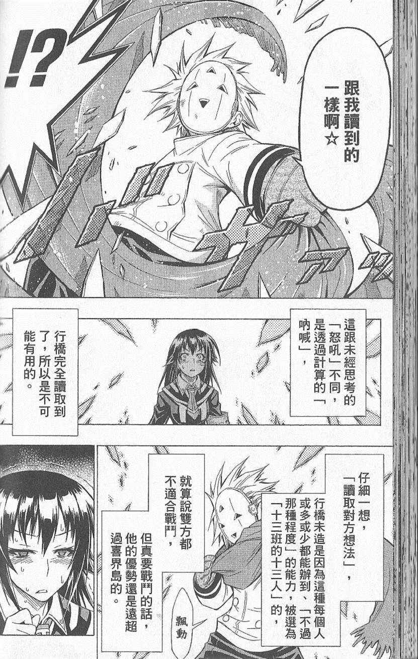 第 83 页