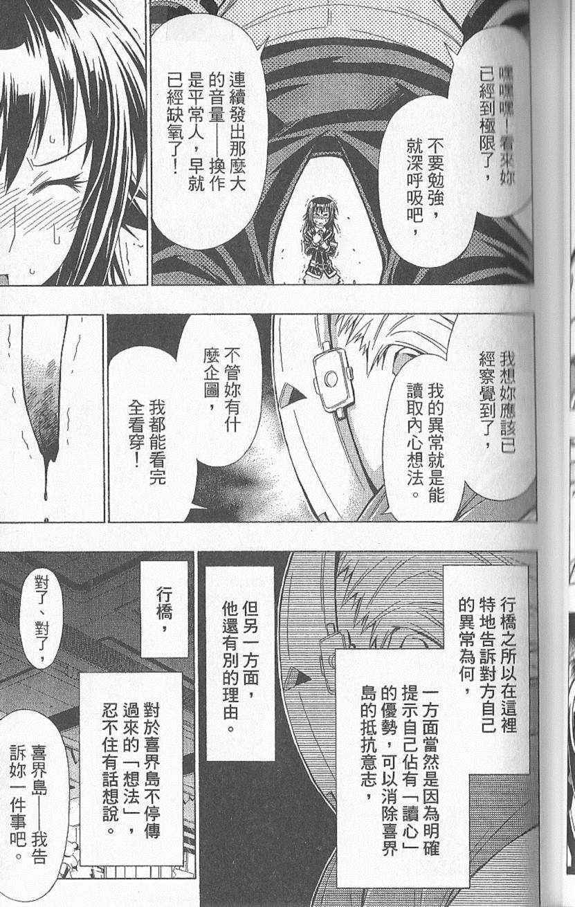 第 84 页