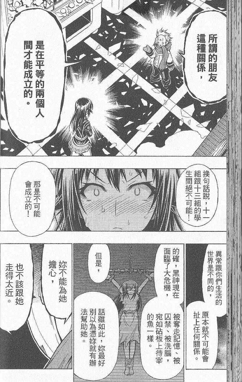 第 85 页