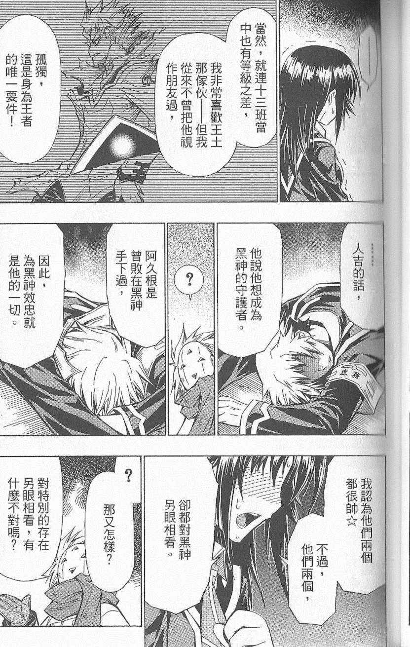 第 86 页