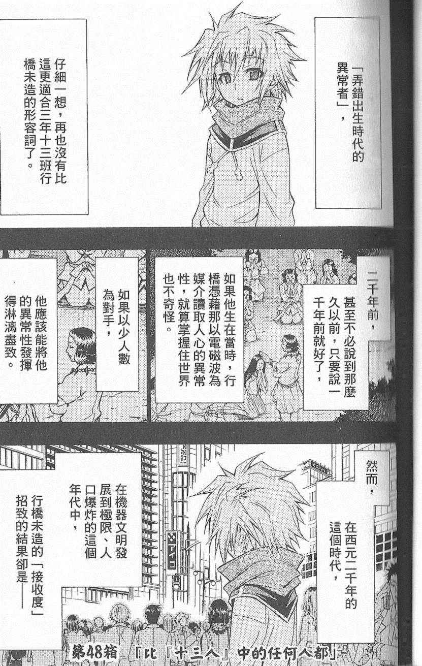 第 90 页