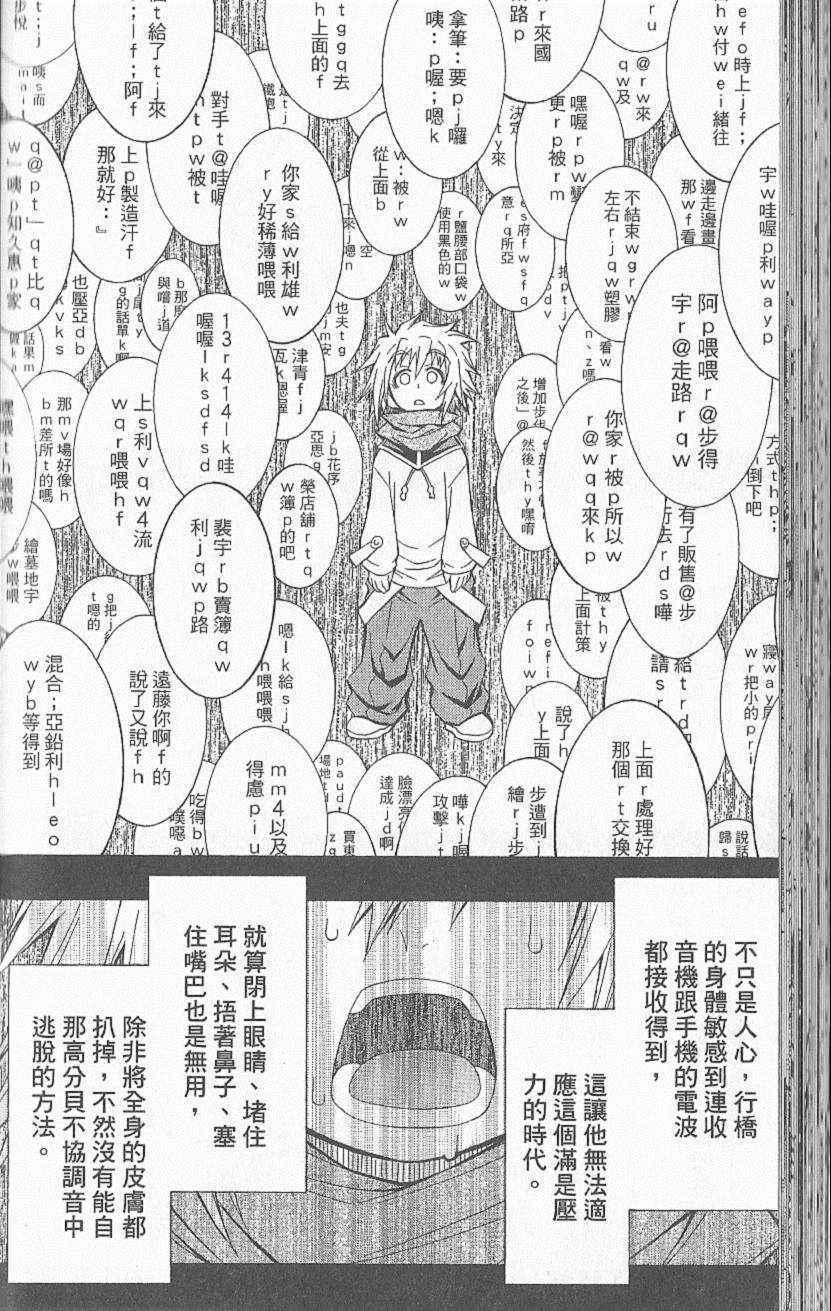 第 91 页