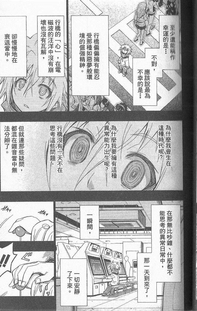 第 92 页