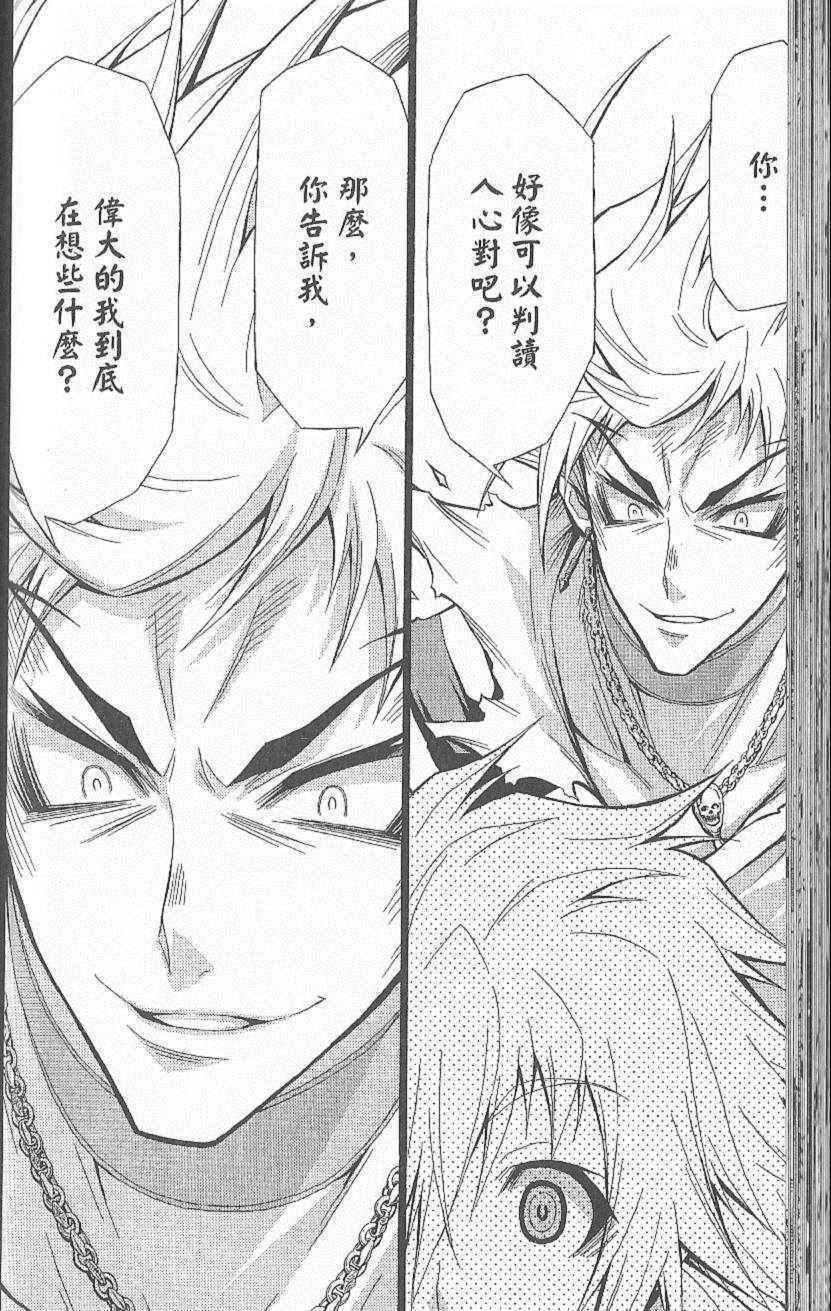 第 93 页