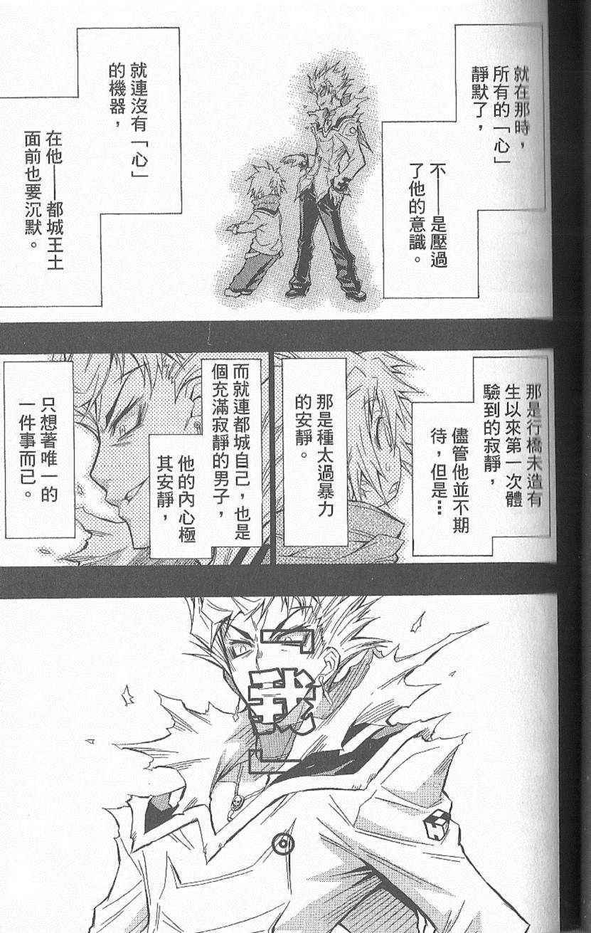 第 94 页