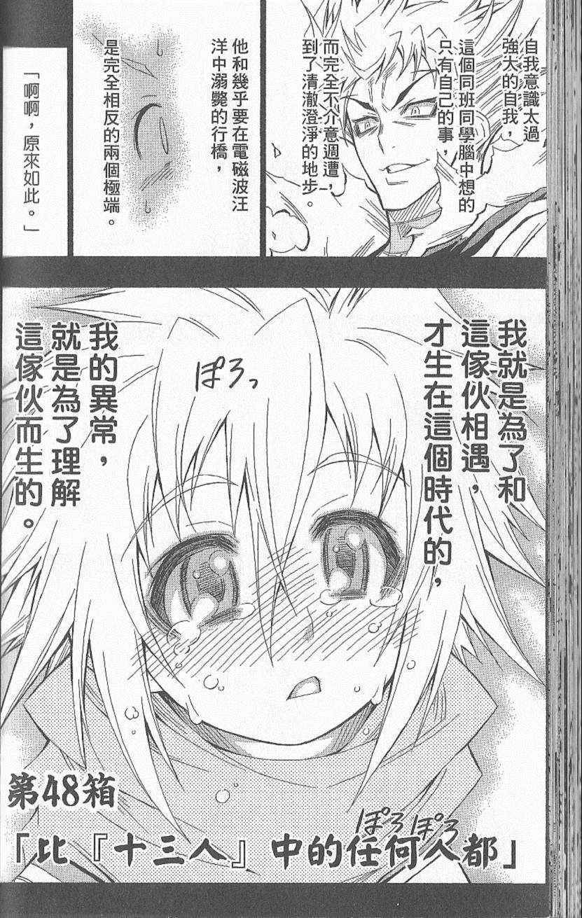 第 95 页