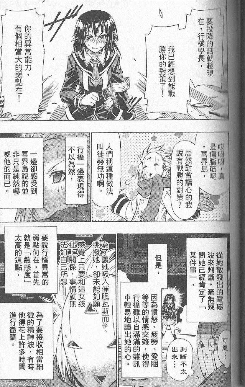 第 96 页