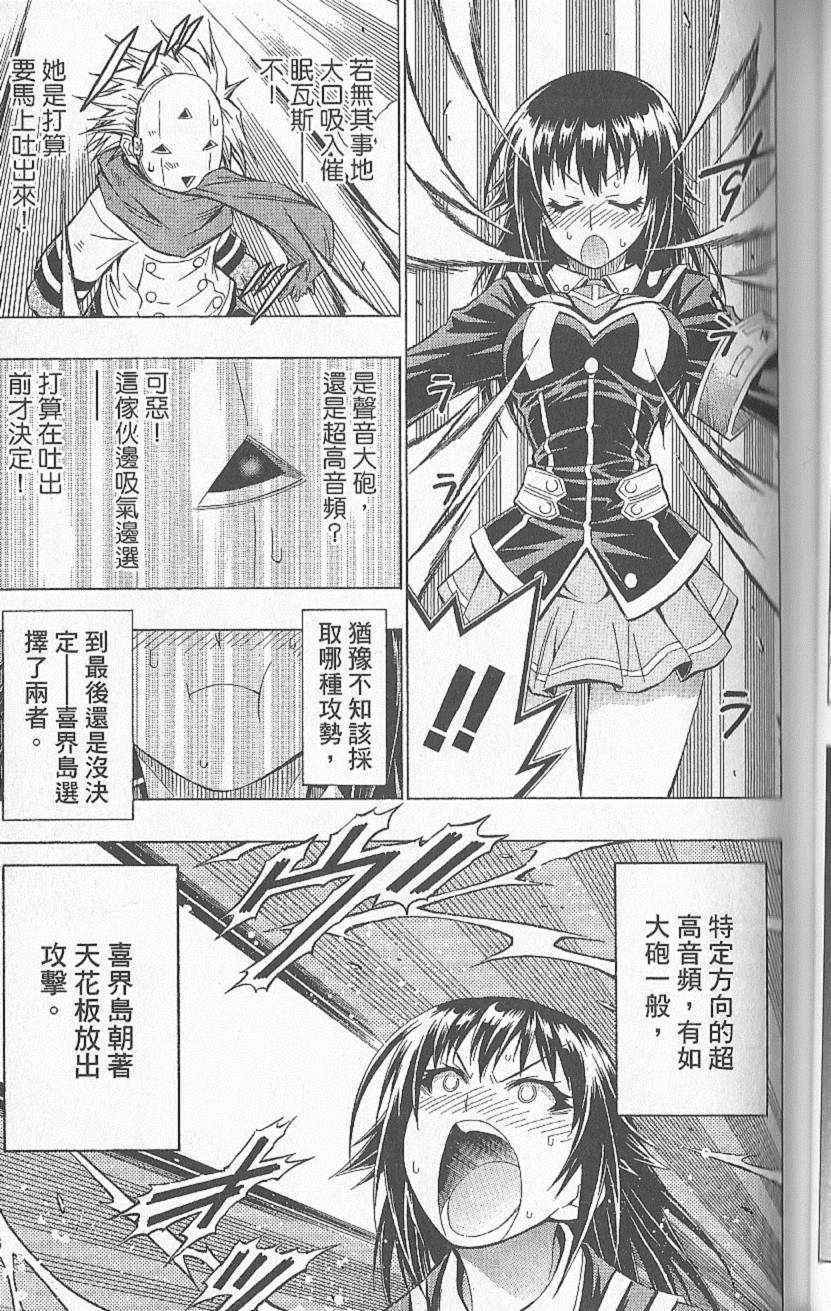 第 98 页