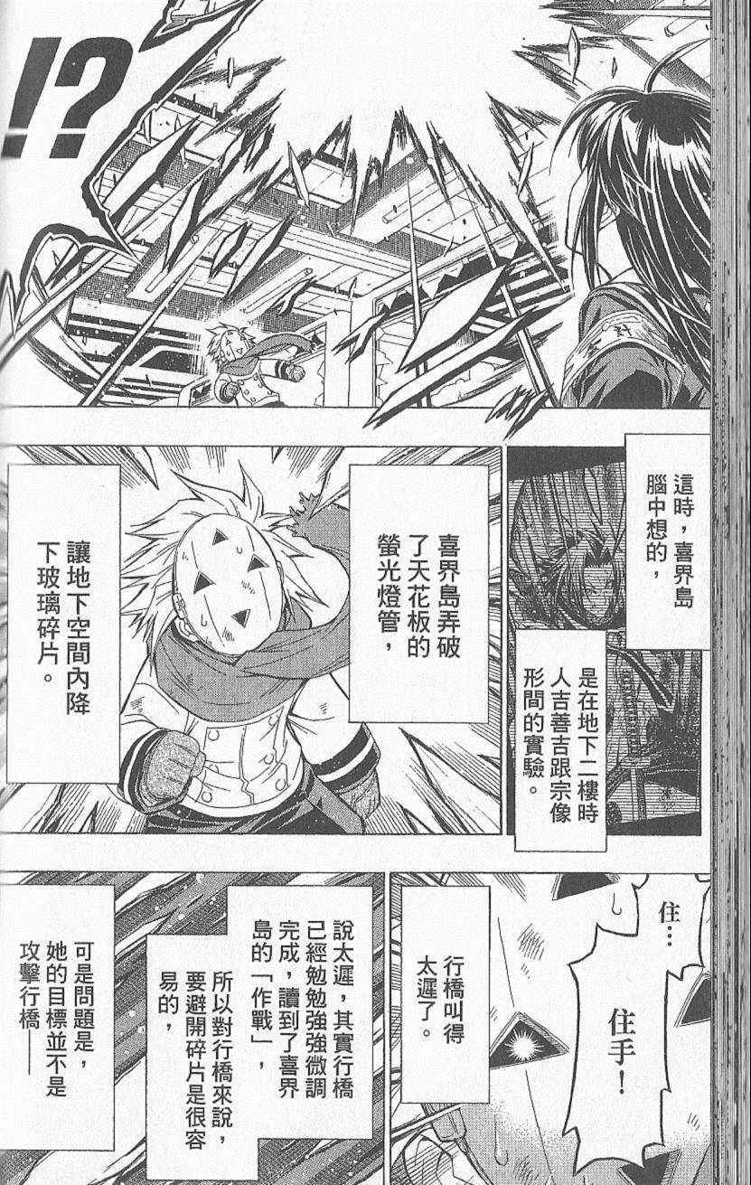 第 99 页