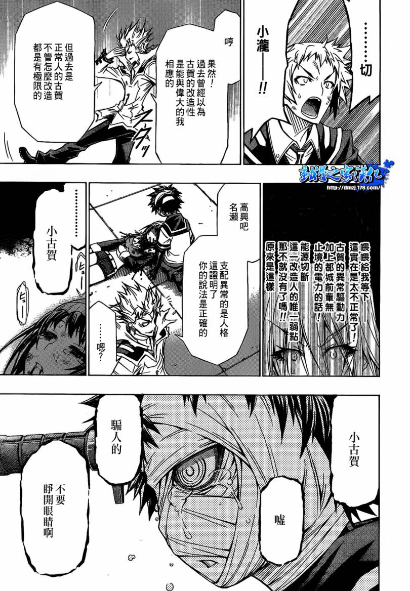 第 17 页