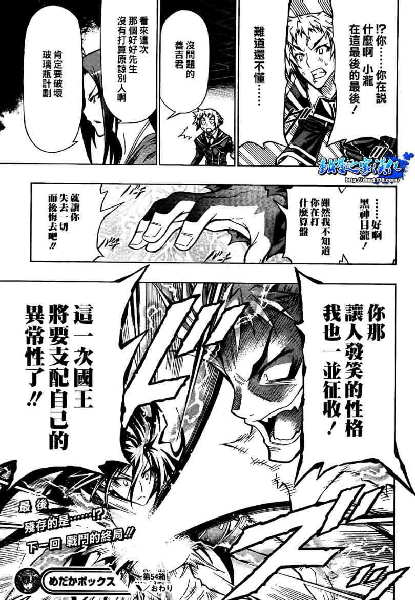 第 19 页