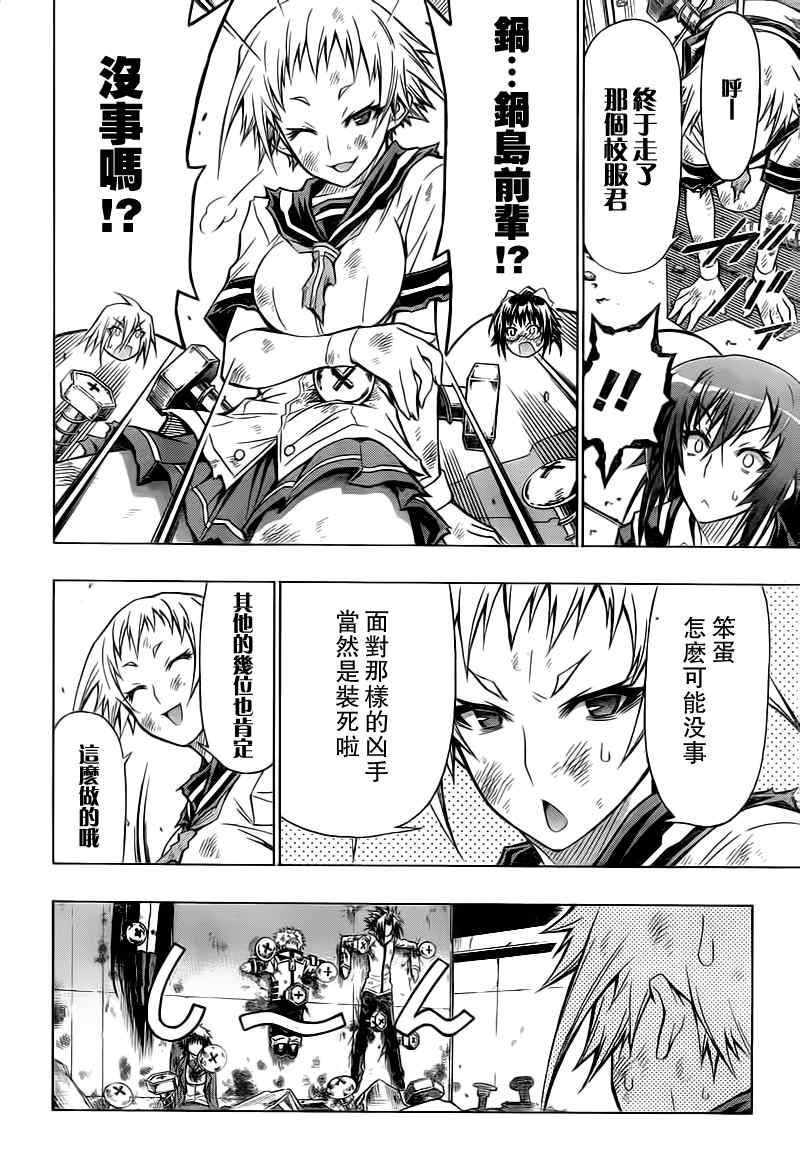 第 17 页