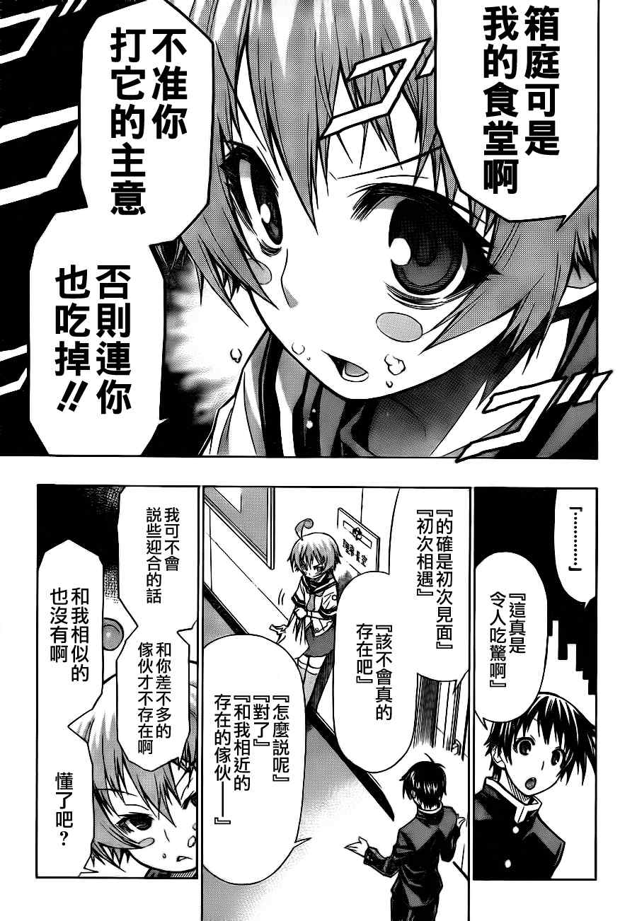 第 15 页