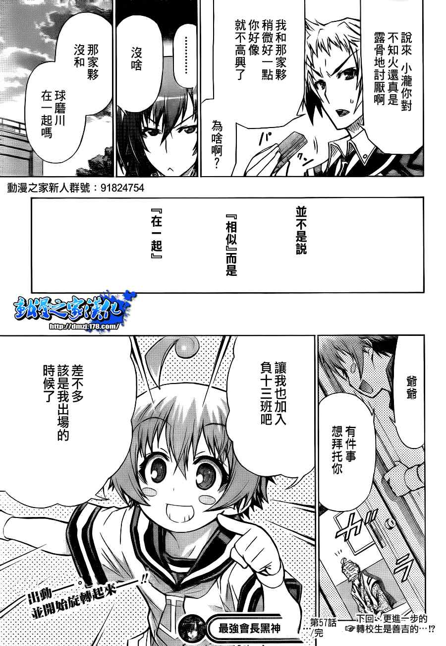第 19 页