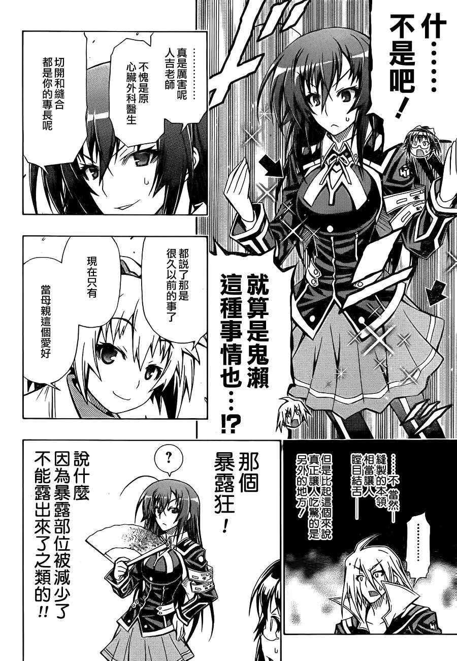 第 12 页
