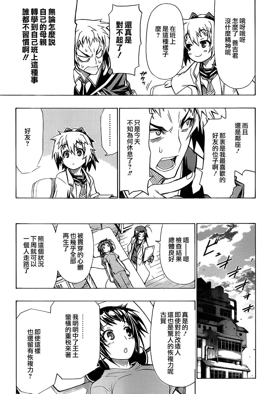 第 19 页