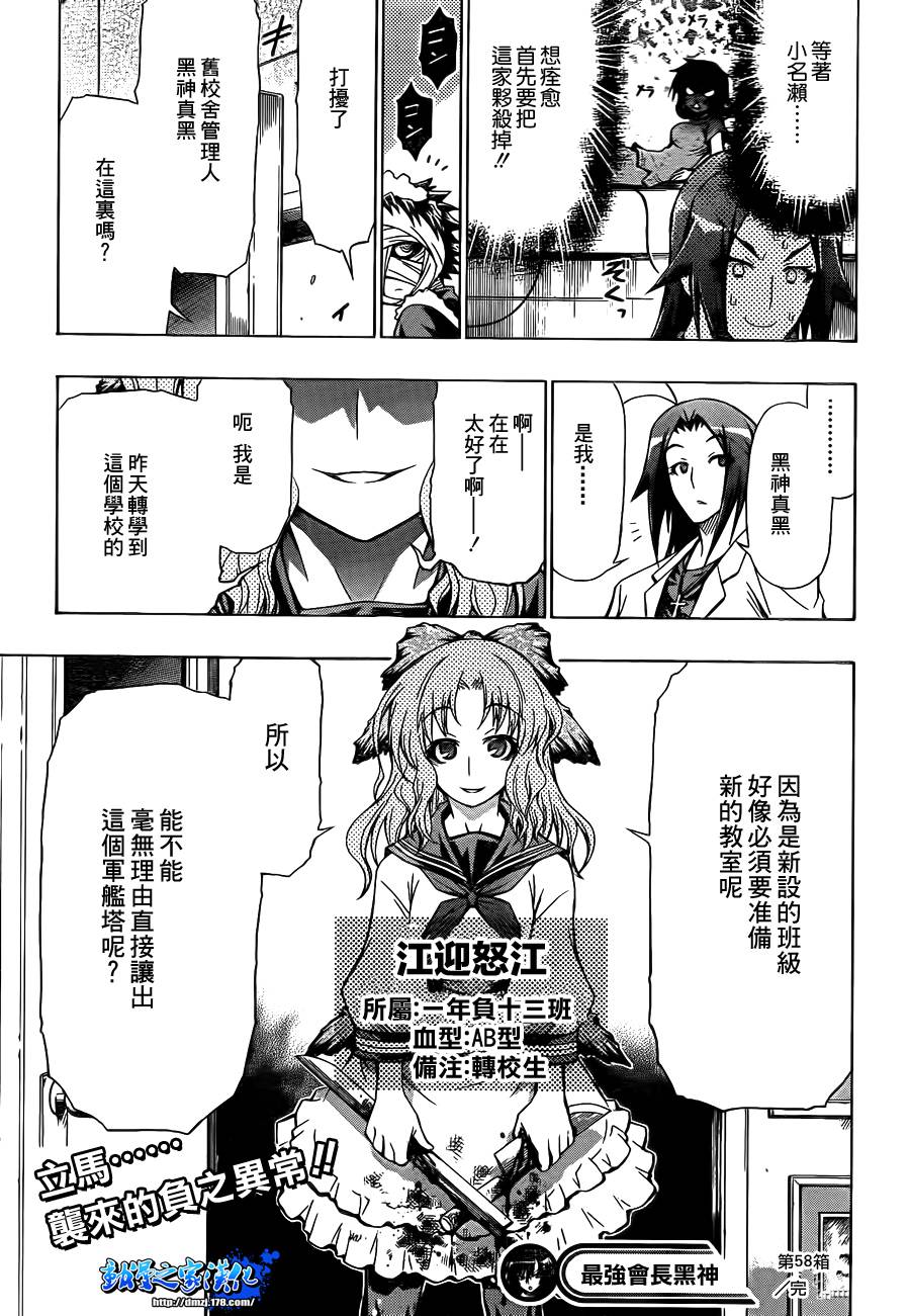 第 21 页