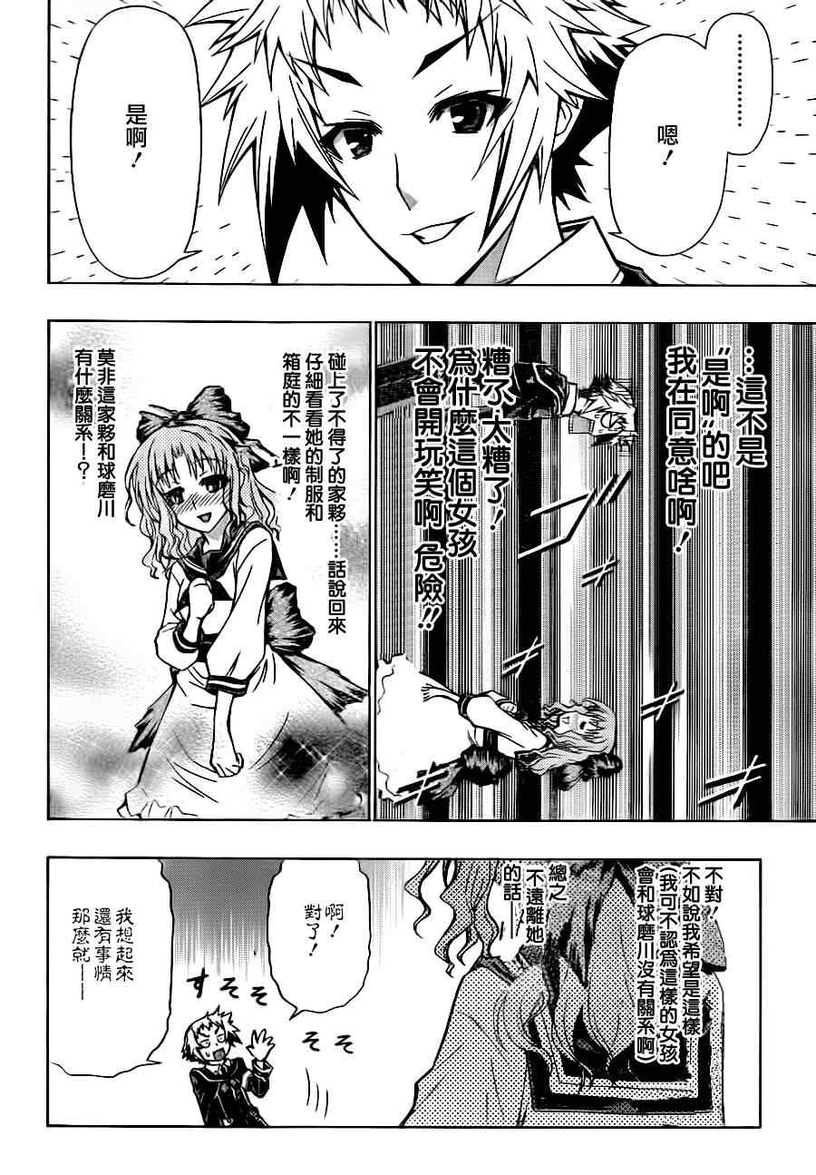 第 13 页
