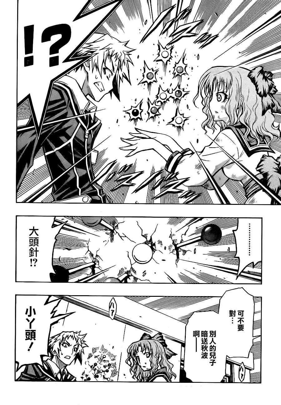 第 17 页