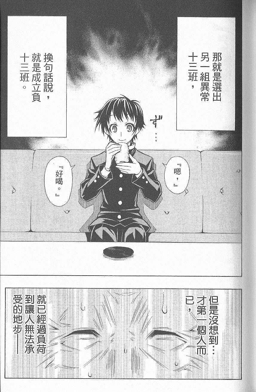第 100 页