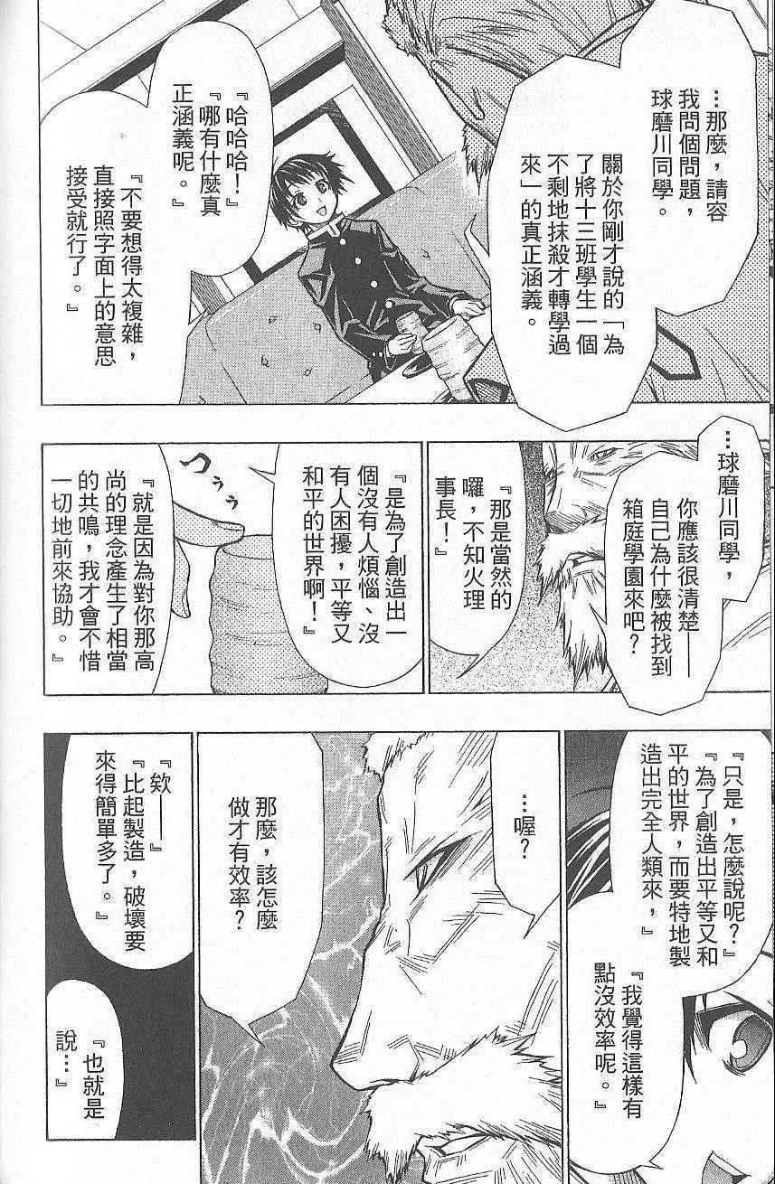 第 101 页