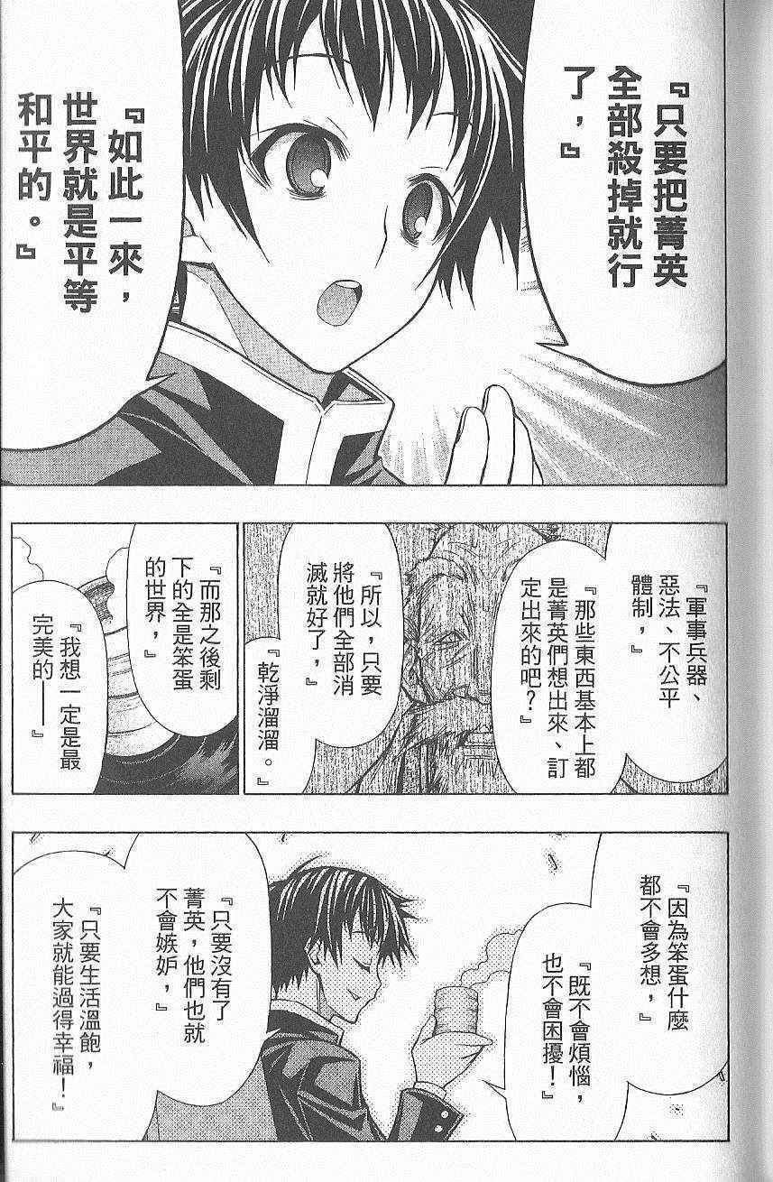 第 102 页