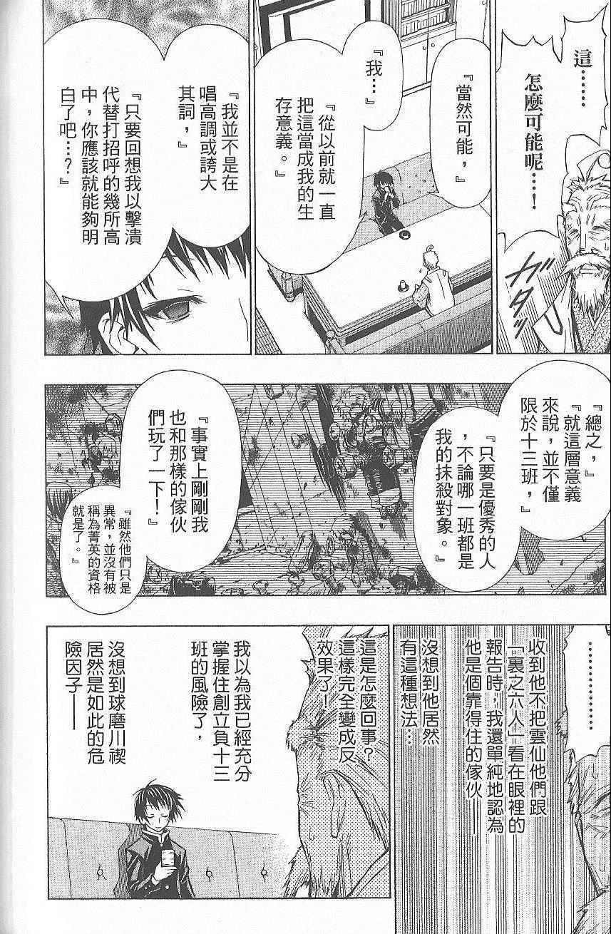 第 103 页