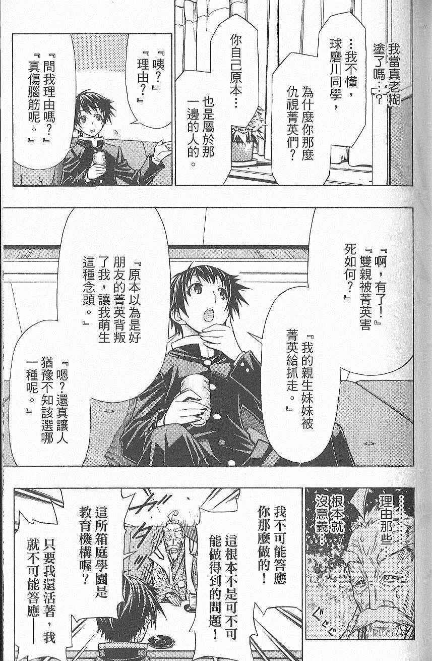 第 104 页