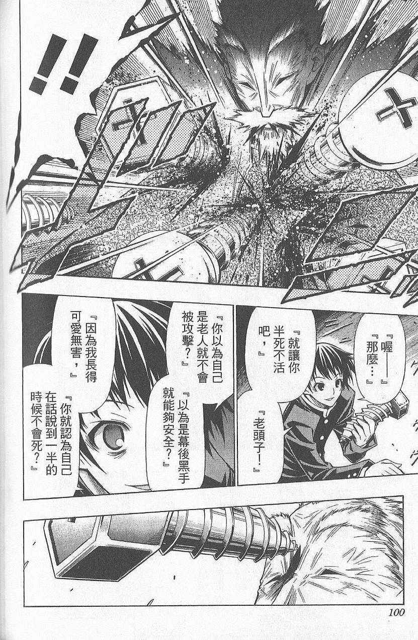 第 105 页