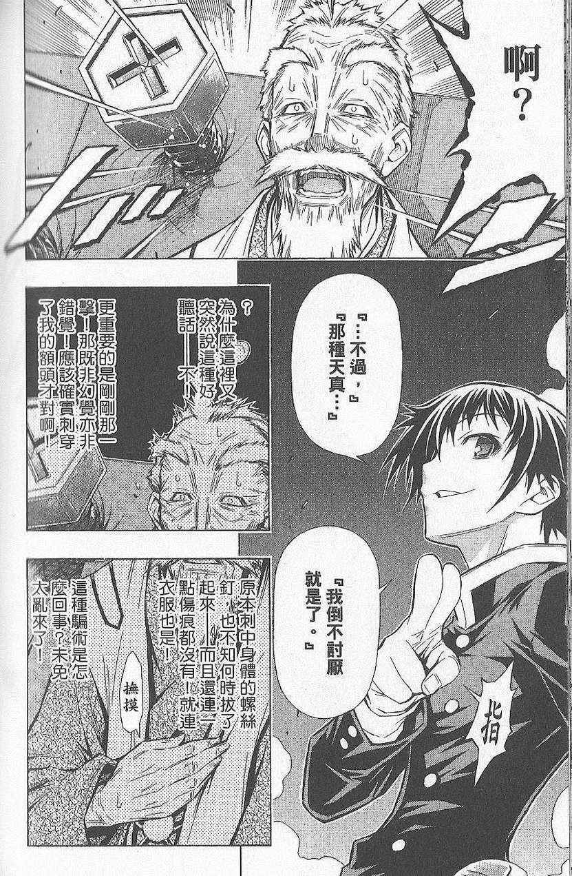第 107 页