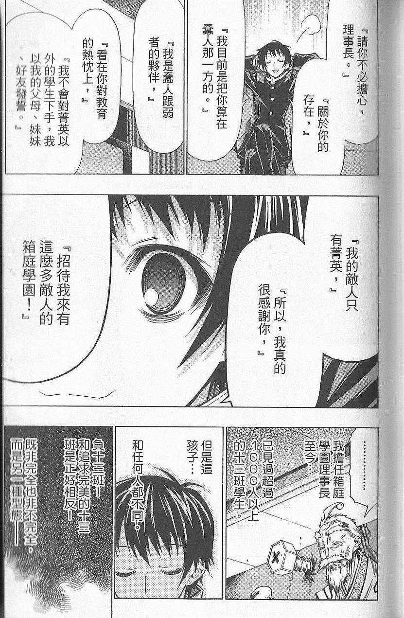 第 108 页