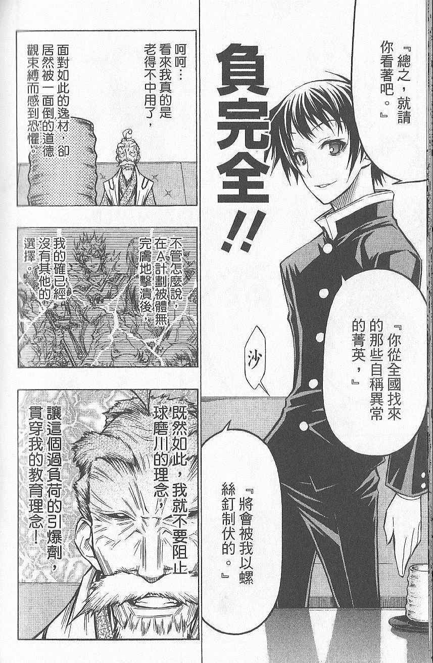 第 109 页