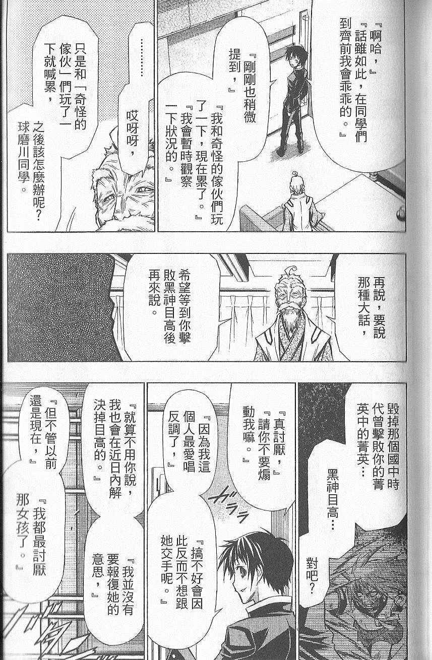 第 110 页