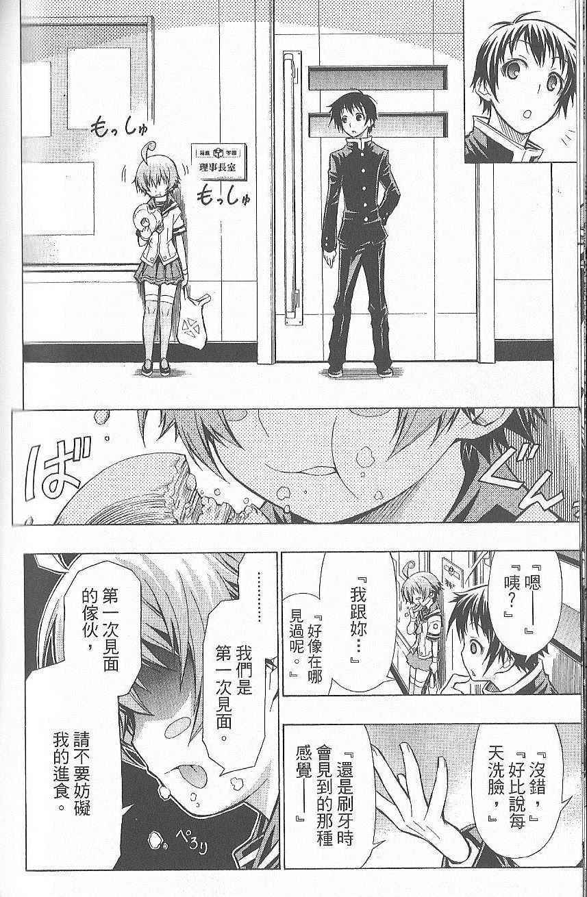 第 111 页