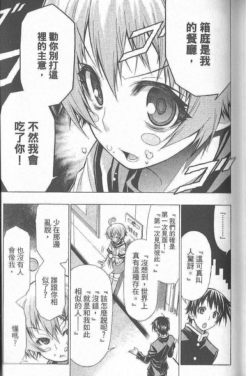 第 112 页