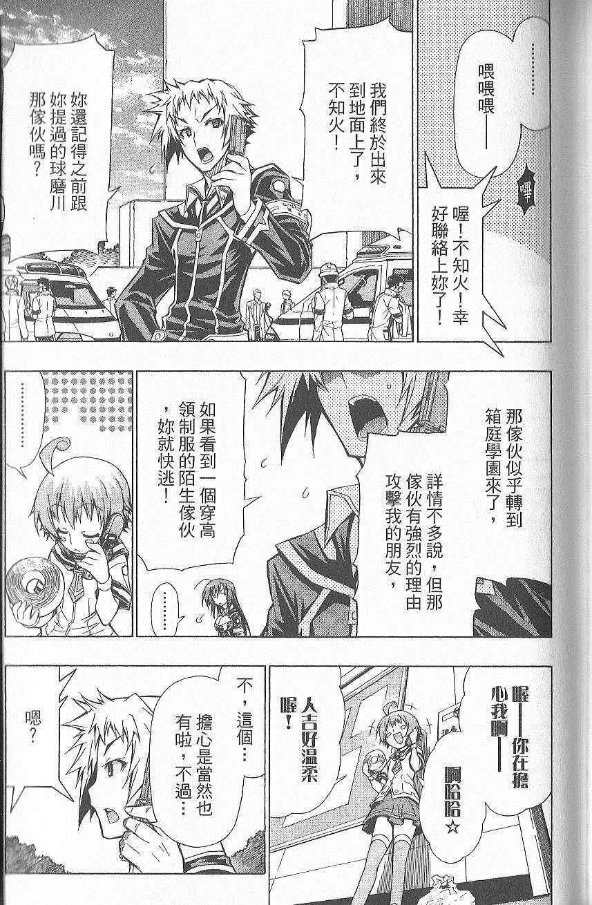 第 114 页