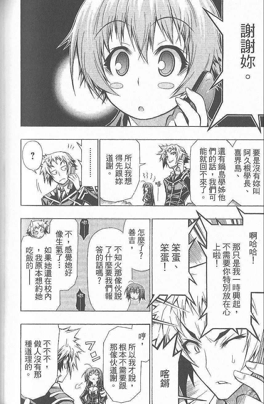 第 115 页