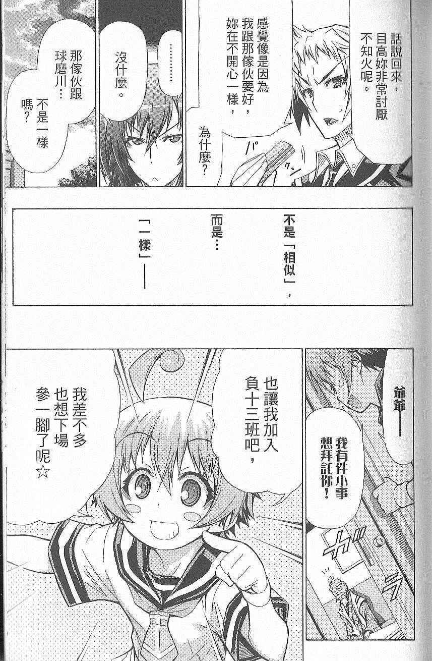 第 116 页