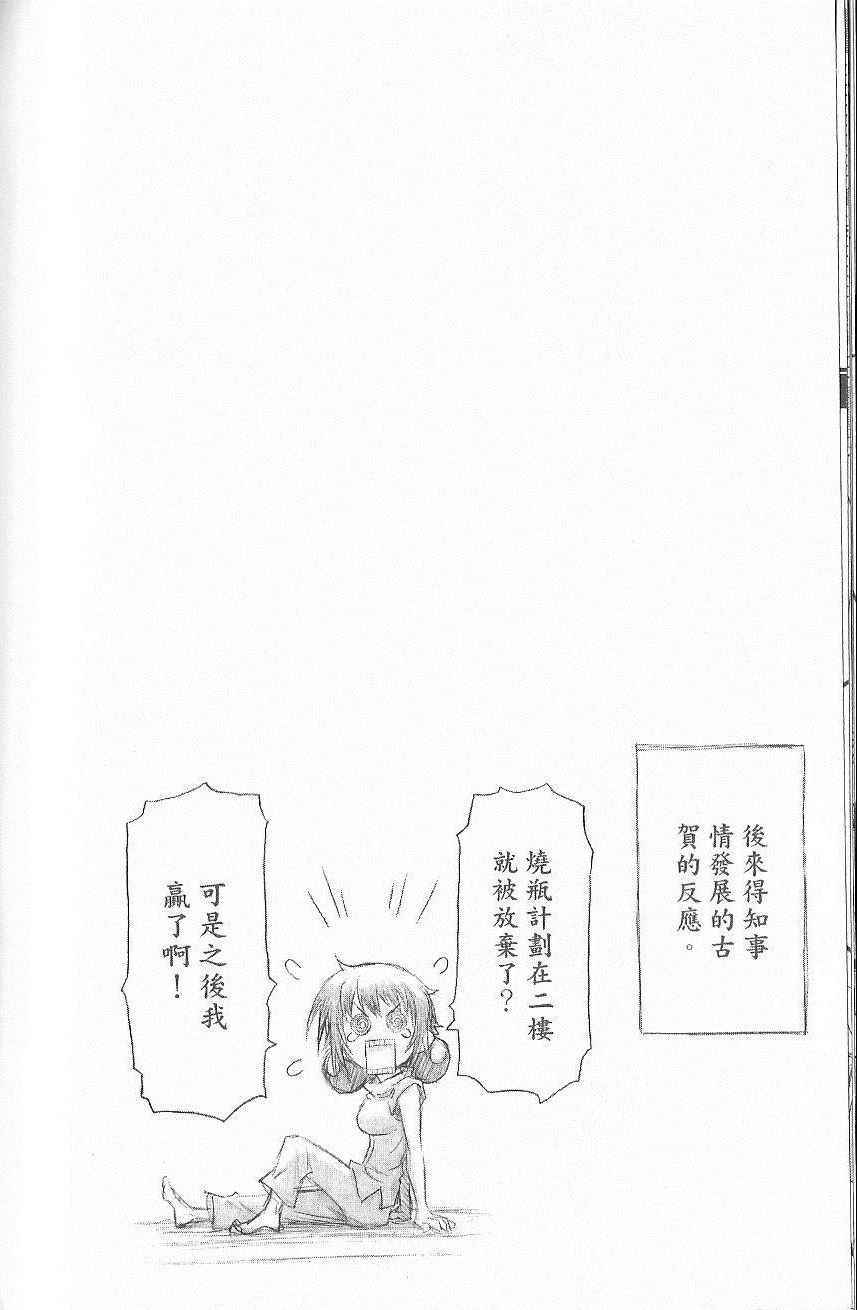 第 117 页