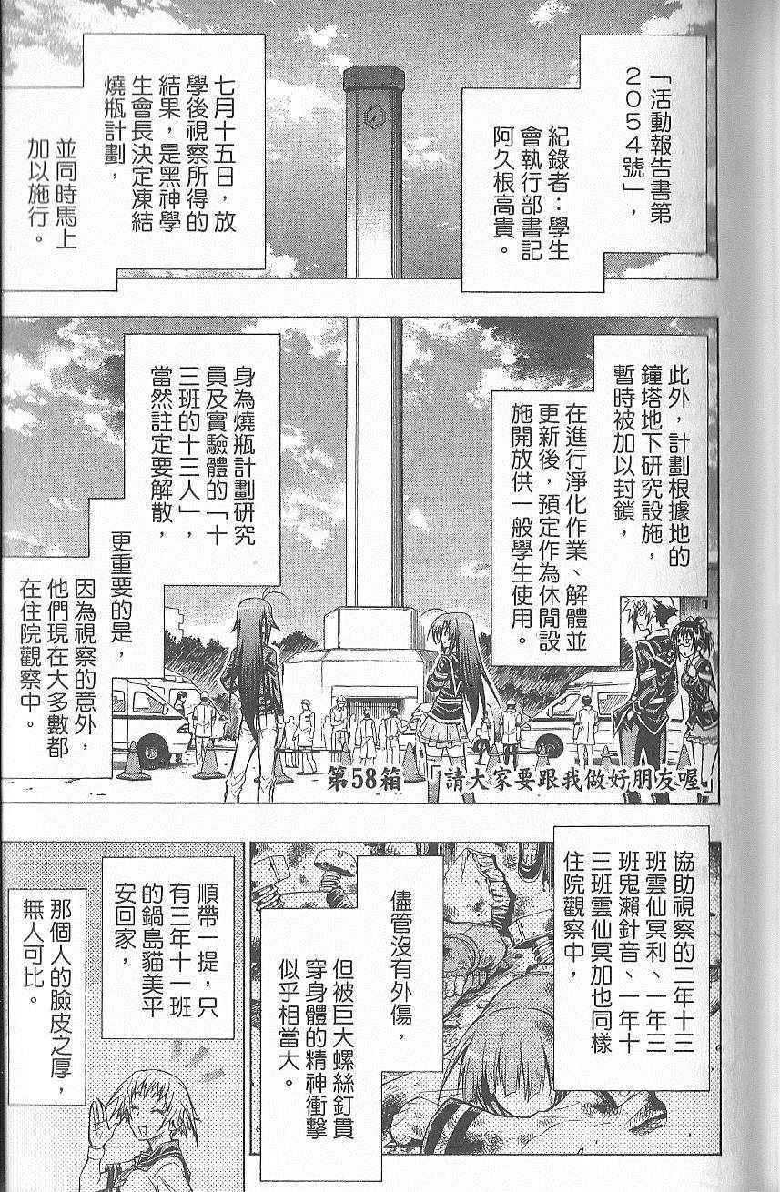 第 118 页