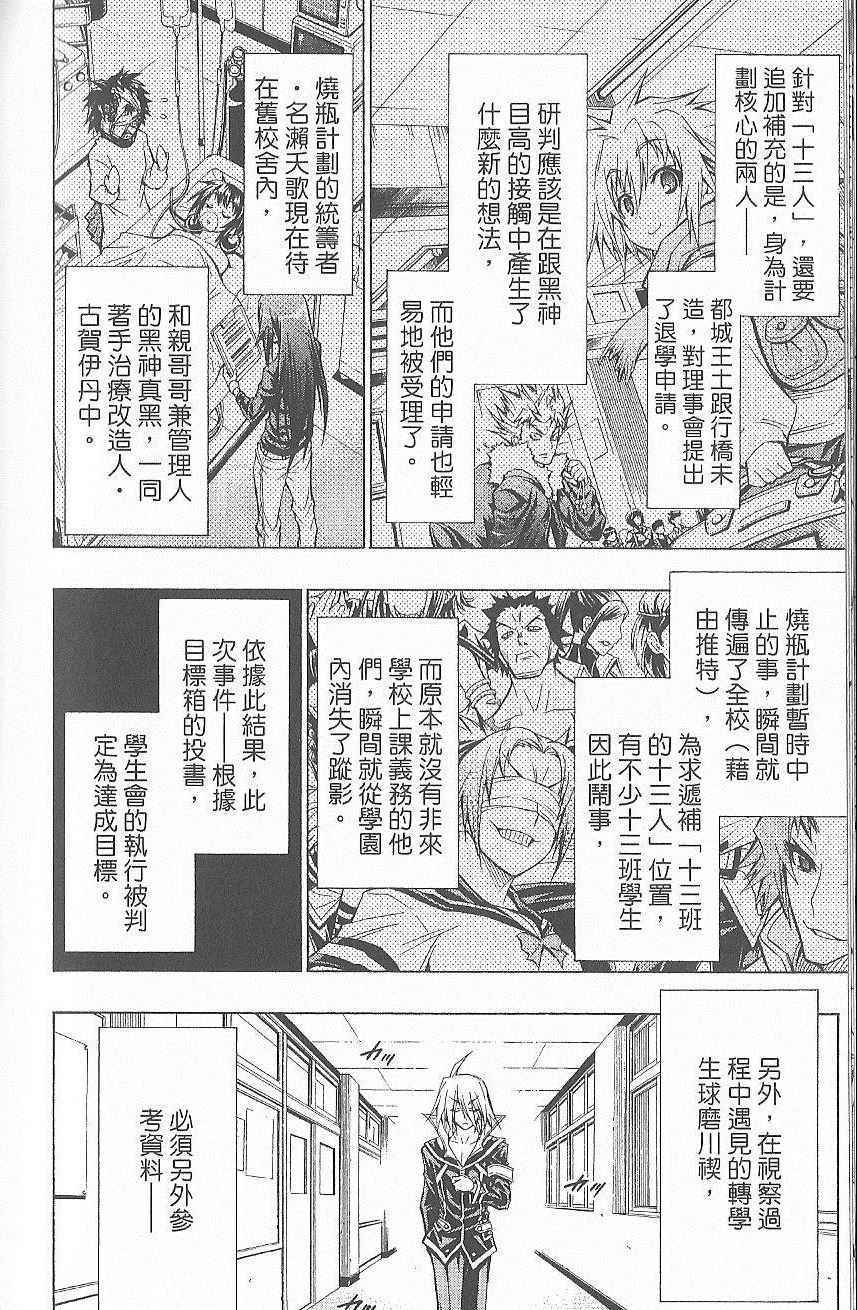 第 119 页
