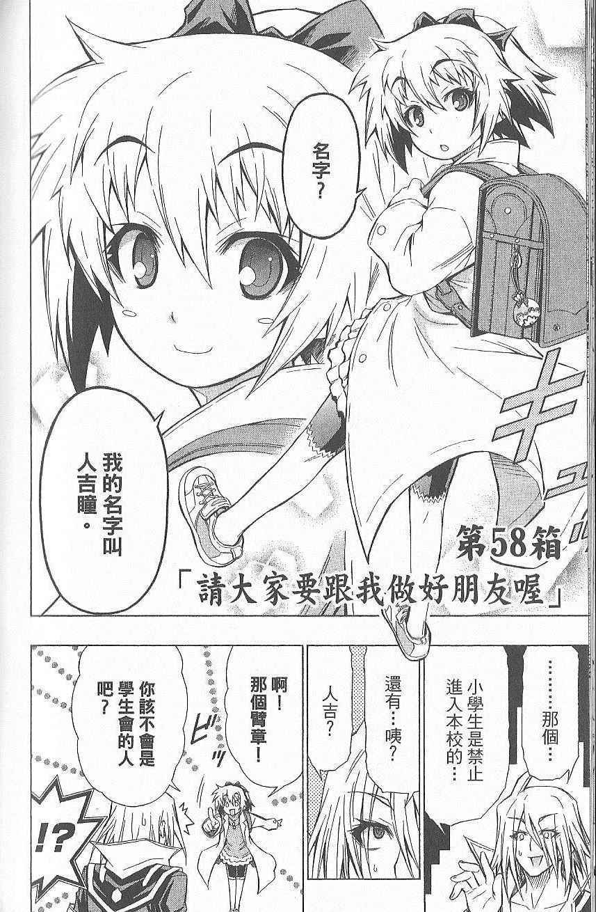 第 121 页