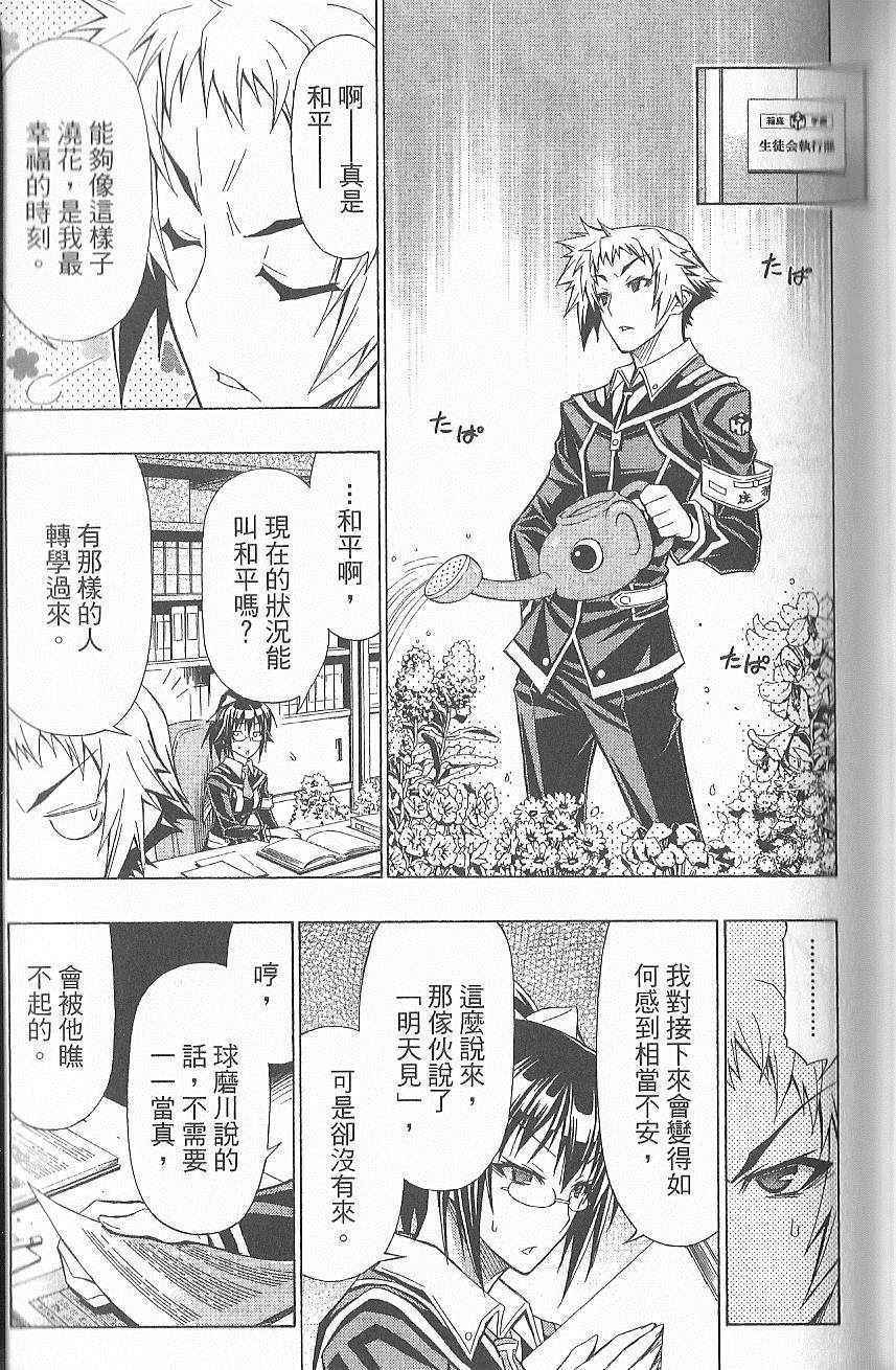 第 122 页