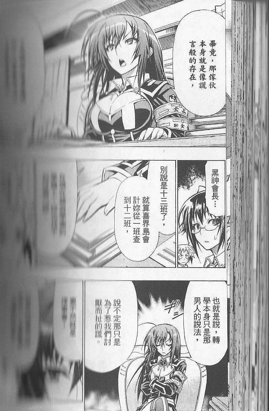 第 123 页