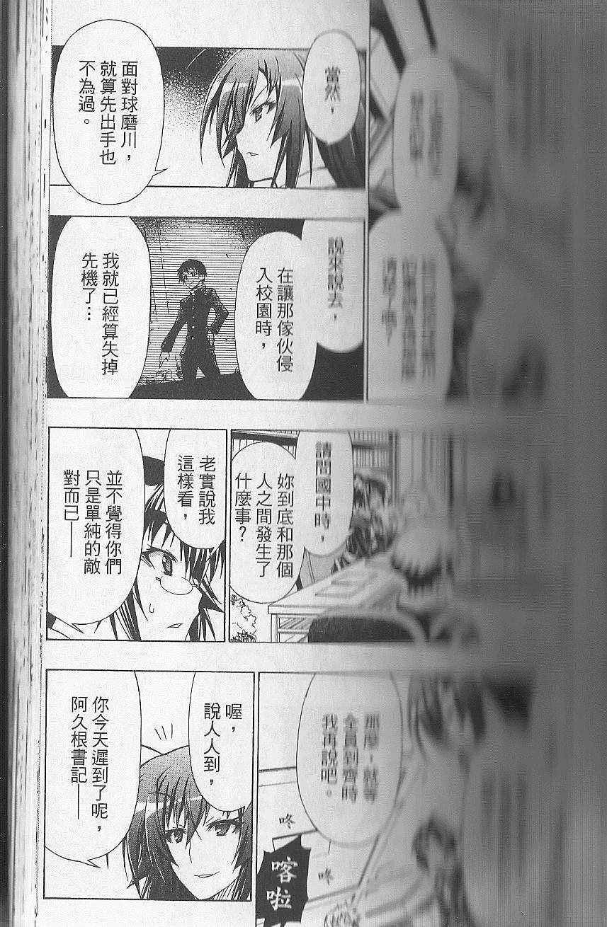 第 124 页