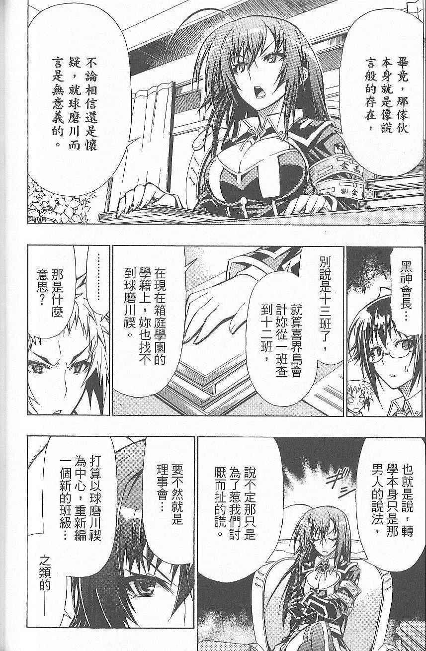 第 125 页