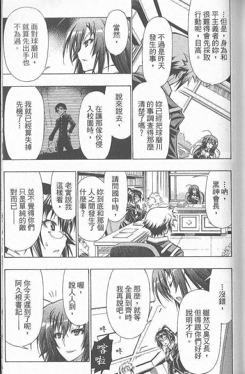 第 126 页