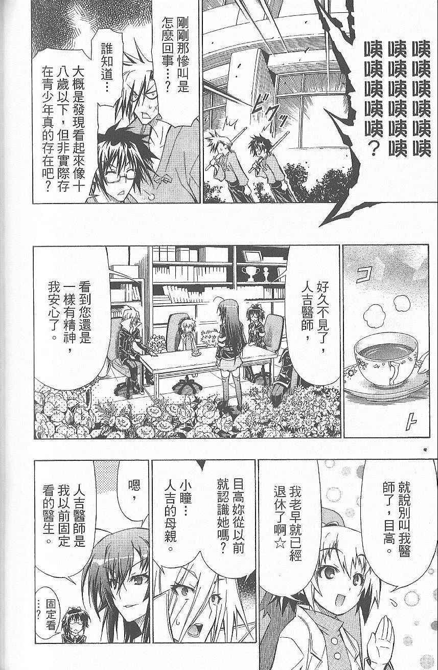 第 129 页