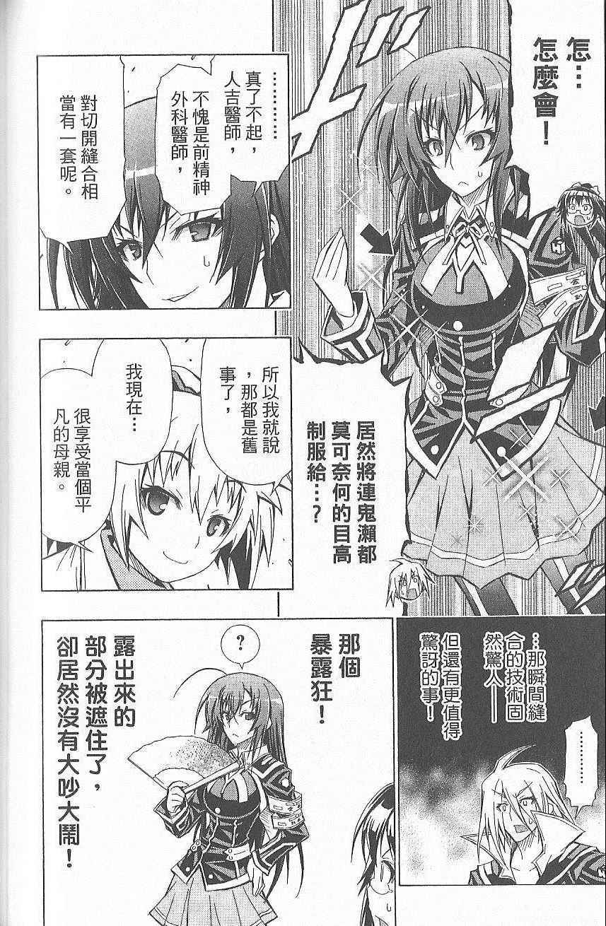 第 131 页